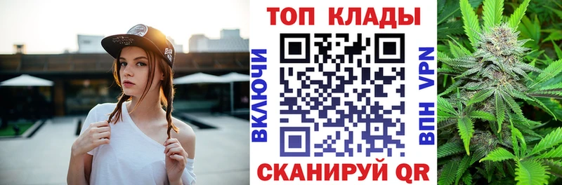 Названия наркотиков Курганинск Гашиш Бутират Кокаин МЕФ МАРИХУАНА