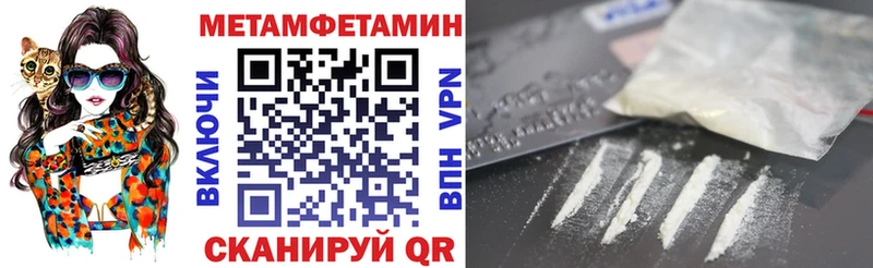маркетплейс телеграм  купить наркотики цена  Курганинск  Amphetamine VHQ 