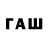 Кетамин VHQ Dreaw Ponsford