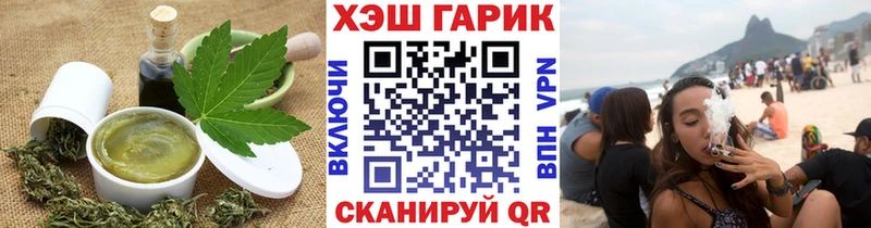 Печенье с ТГК конопля кракен ссылки Курганинск наркошоп