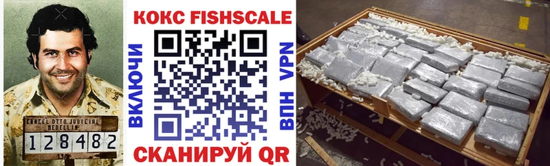 Кокаин FishScale Курганинск