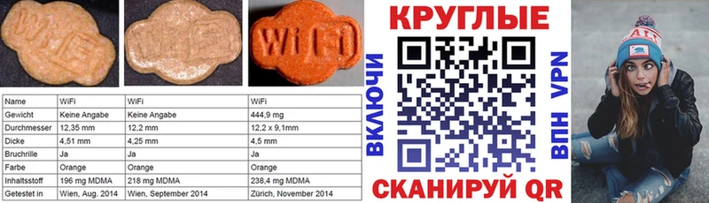 Экстази ешки  hydra рабочий сайт  Курганинск 