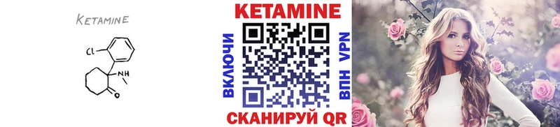 Кетамин ketamine  наркота  Курганинск 