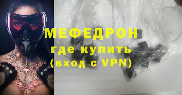 герыч Киреевск