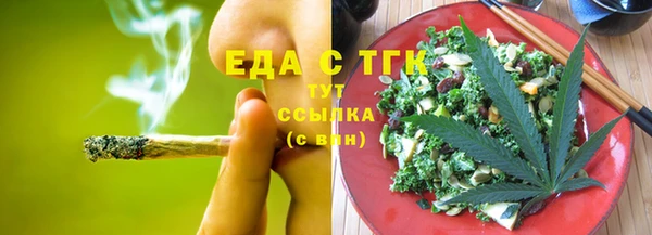 меф Козловка