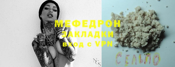 гидра Киренск