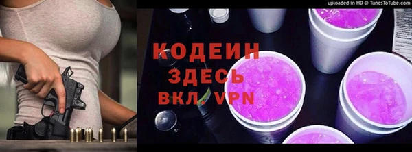 меф VHQ Кинешма