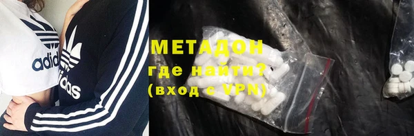 меф VHQ Кинешма