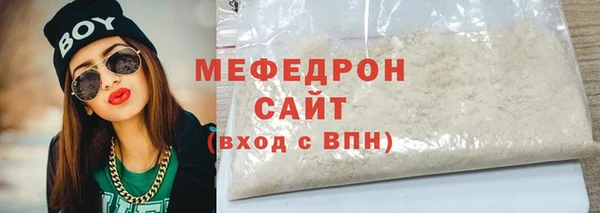 меф VHQ Кинешма