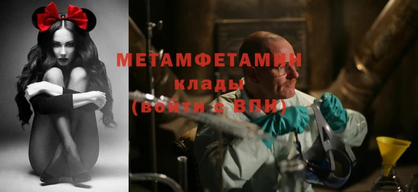 меф VHQ Кинешма