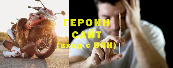 герыч Киреевск