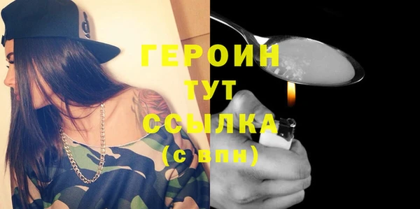 герыч Киреевск