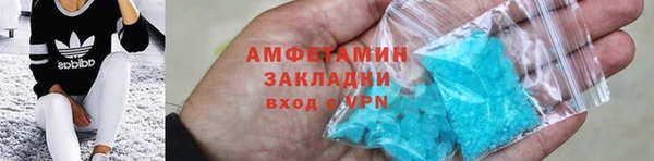 меф VHQ Кинешма