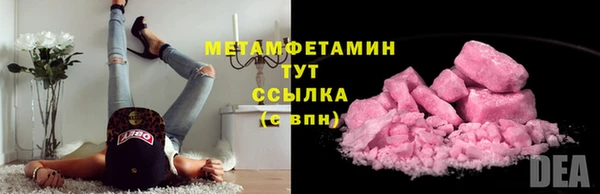 герыч Киреевск