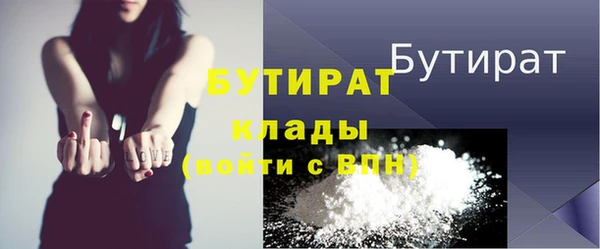 гидра Киренск