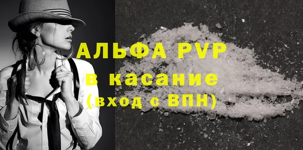 гидра Киренск