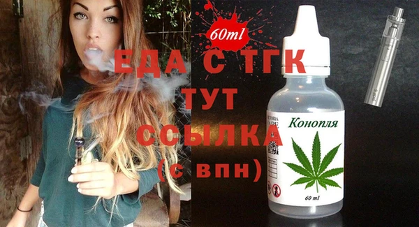 гидра Киренск