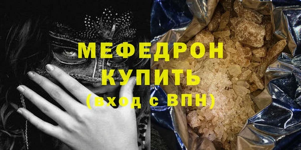 гидра Киренск