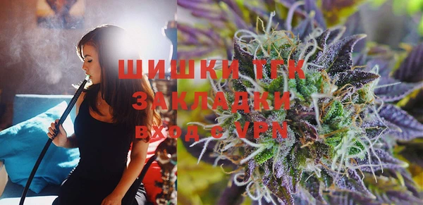 таблы Карпинск
