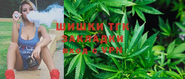 меф VHQ Кинешма