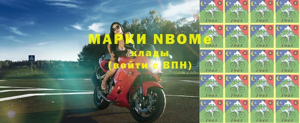 меф VHQ Кинешма
