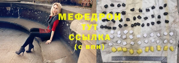 герыч Киреевск