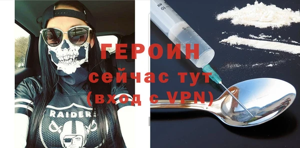 меф VHQ Кинешма