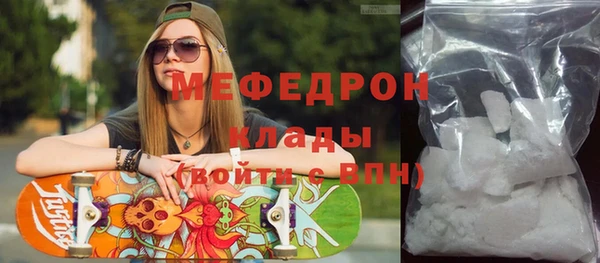 меф VHQ Кинешма