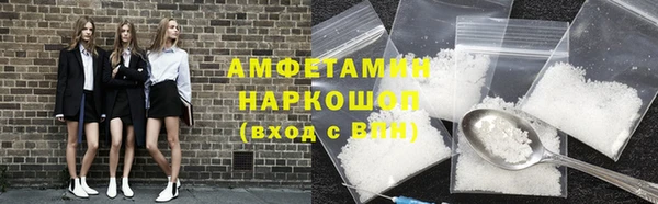таблы Карпинск
