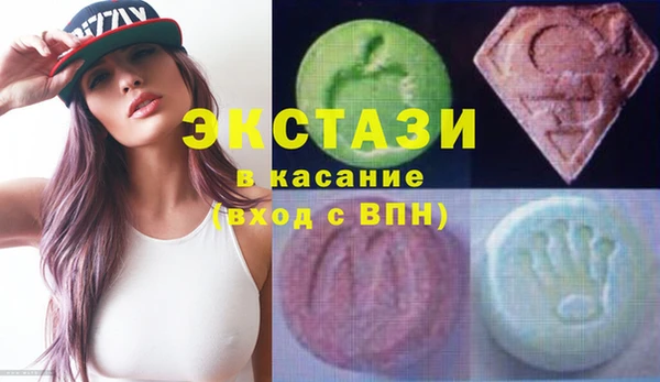 меф VHQ Кинешма
