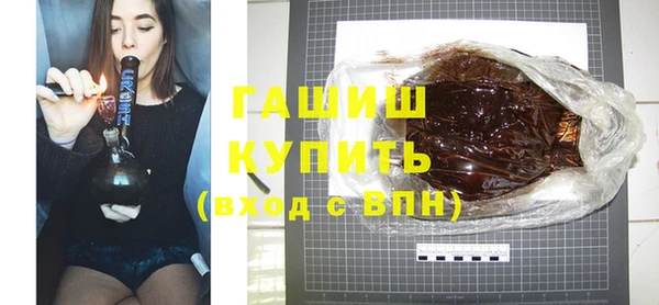 меф VHQ Кинешма