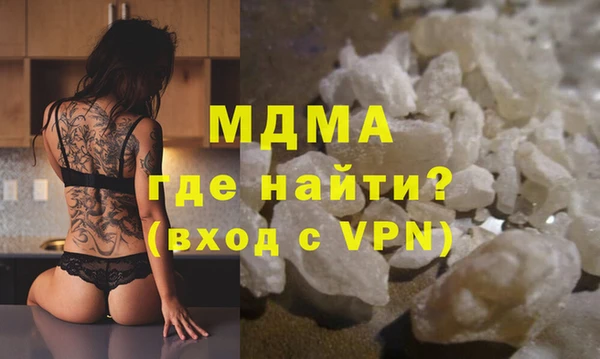 меф VHQ Кинешма