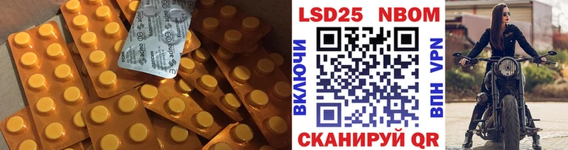 LSD-25 экстази ecstasy  как найти   Курганинск 