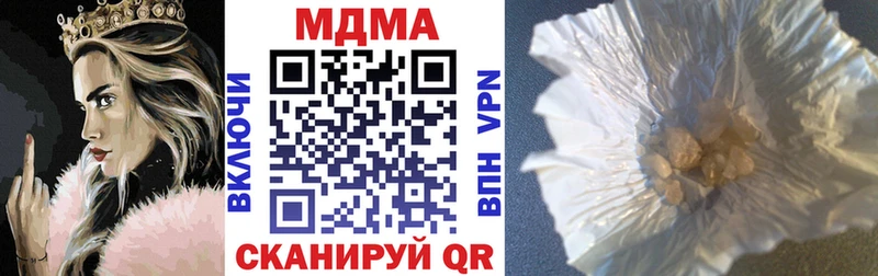 наркошоп  Курганинск  MDMA кристаллы 