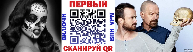 Первитин Methamphetamine  Курганинск 