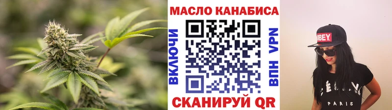 ТГК Wax  купить наркотик  Курганинск 