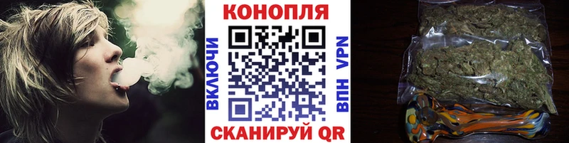 Марихуана Bruce Banner  Курганинск 